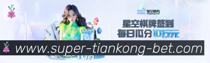 天空体育APP 封面图
